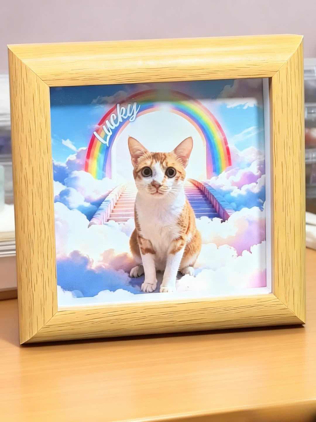 Custom Rainbow Bridge Pet Photo Frame | Pet Loss Memorial Sympathy Gift